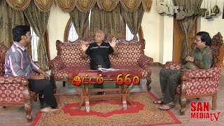 Bommalattam 04-03-2015 Suntv Serial | Watch Sun Tv Bommalattam Serial March 04, 2015