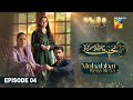 Mohabbat Reza Reza - Episode 04 - 26th October 2024 - [ Mirza Zain Baig & Minsa Malik ] - HUM TV