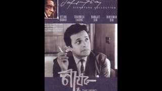 Nayak 1966 Indian short films on World Cinema Satyajit Ray Uttam kumar "Nayak poster trailer 1"