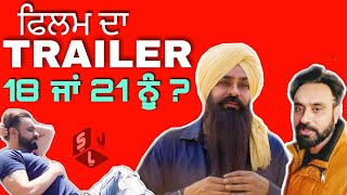 BABBU MAAN | BANJARA THE TRUCK DRIVER | TRAILER 18 OR 21 AUGUST ?