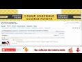 Фрагмент с середины видео Как лучше заработать деньги в интернете. Постинг или Копирайтинг Фрагмент с середины видео Как лучше заработать деньги в интернете. Постинг или Копирайтинг