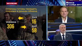 Хто НАСПРАВДІ займається обміном та звільненням утримуваних осіб