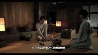 ตัวอย่าง ฟัดจังโตะ [Official Trailer HD]