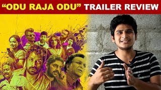 Odu Raja Odu Movie Trailer Review | Guru Soma sundaram | Kollywood | Kalakkalcinema