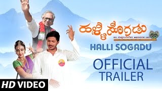 Halli Sogadu Official Trailer | Arav Surya, Doddarange Gowda | M.R. Kapil | Raaga Ramana