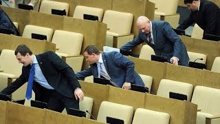 Депутаты хотят запретить самим себе голосовать "заочно"