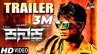 KANAKA | New Kannada HD Trailer 2017 | Duniya Vijay | Manvitha | Hari Priya  | R. Chandru