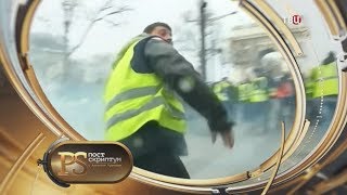 15.12.2018. Постскриптум