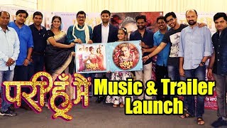 Pari Hoon Main UNCUT Video| Trailer & Music Launch | Devika Daftardar, Nandu Madhav & Flora Saini