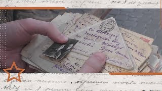 «Сохранить память о великих событиях»: родственники фронтовиков читают их письма домой (09.05.2019 18:16)