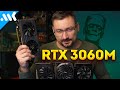    15    GTX 3060M vs GTX 1660 Super  RTX 3060