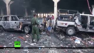 Как саудитам удается избежать ответственности за преступления в Йемене