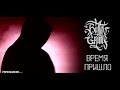 Bulletgrims - Время пришло (2014) Bulletgrims - Время пришло (2014)