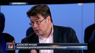 Дело Мюллера. Право голоса