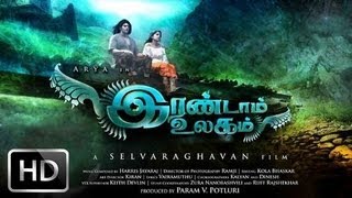 Irandam Ulagam Tamil Movie Official Trailer launch