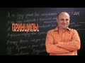 Фрагмент с середины видео Принципы приготовления суши Фрагмент с середины видео Принципы приготовления суши