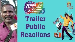 Yenda Thalaiyila Yenna Vekkala | Trailer Public Reactions | Azhar | Sanchita | Vignesh Karthik