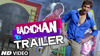 BACHCHAN Theatrical Trailer (Official) - Jeet, Aindrita Ray, Payal Sarkar - Bengali Movie 2014