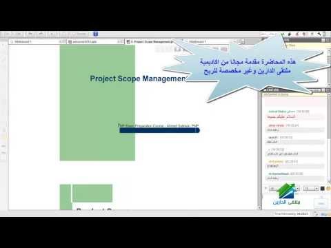 PMP | Aldarayn Academy | Lecture 3