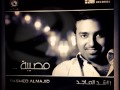 Rashed_El_Maged-Mosiba.راشد الماجد مصيبة