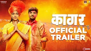Kaagar Official Trailer Rinku Rajguru, Shashank Shende, Shubhankar Tawde Kaagar Official Trailer Rinku Rajguru, Shashank Shende, Shubhankar Tawde