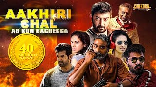 Aakhri Chaal Ab Kaun Bachega (Chekka Chivantha Vaanam) Hindi Dubbed 2019 Action Movie