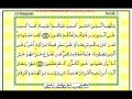 Photo Tarannum Tn Hj Radzi Kamarul Hailan Baqarah 183 189 Flv