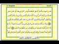 Image Tarannum Tn Hj Radzi Kamarul Hailan Baqarah 183 189 Flv