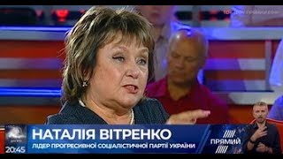 Витренко против неонацистов на ТВ «Прямой» (12.06.2019 07:34)