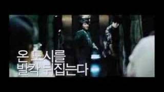 Big Bang (2007) - 쏜다 - Trailer