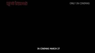 Still 2/Tai Hong - Trailer