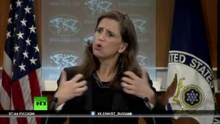 RT — Госдепу: США обвиняют РФ в несоблюдении обязательств по Сирии, но соблюдают ли они свои?