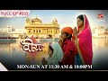 Veera learns about Karan's deal! S1  Ep.333  Veera
