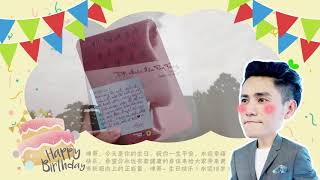 [WuliKUN][1st Project] KUN OVER FLOWER - Happy Birthday Aloys Chen Kun (陈坤) from Vietnam Fans[WuliKUN][1st Project] KUN OVER FLOWER - Happy Birthday Aloys Chen Kun (陈坤) from Vietnam Fans