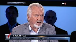 Россия: мифы и легенды. Право голоса