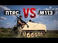    14.5    113  Simonov 14.5 mm anti-tank rifle VS M113.360p