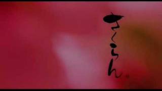 Sakuran trailer