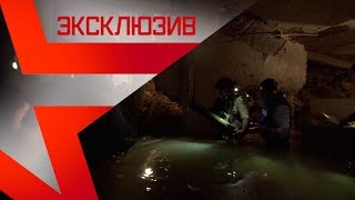 Поход по заминированным катакомбам: как работают российские военные в Алеппо