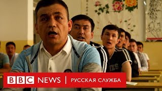 Китайские лагеря для казахов и уйгуров
