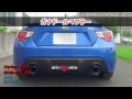 送料無料 86 ZN6 BRZ ZC6 中〜後期用 ガナドール マフラー m70106387424_1.jpg?1738295521