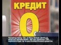 Кредитные брокеры мошенники