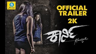 Kaarni Official Trailer 2018 | Duniya Rashmi | Niranth | Rajesh Ramakrishna