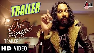 Official Trailer || "Ring Master"|| Arunsagar, Shrunga, Shwetha, Anushree || New Kannada