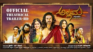 Allama ಅಲ್ಲಮ Theatrical Trailer II T.S.Nagabharana II Dhananjaya IIಟಿ.ಎಸ್.ನಾಗಾಭರಣ|| [HD]
