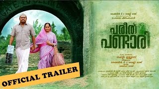 Pareeth Pandari | Official Trailer | Kalabhavan Shajon, Gaffoor Elliyas | Manorama Online