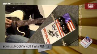 【デジマートNew Gear Showcase】Boot-Leg. / Rock'n Roll Party RRP-1.5