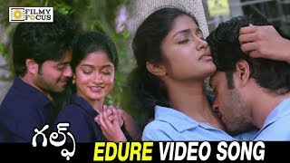 Edure Padthunte Video Song Trailer || Gulf Movie Songs || Chetan, Santosh Pavan, Bithiri Sathi