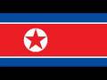 朝鮮民主主義人民共和国(北朝鮮)国歌「愛国歌(Aegukka)/朝は輝け」