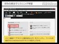 expressivo 英語耳になろう!