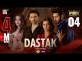 Dastak Episode 4  Digitally Presented by Sunsilk & Vince Care  1 February  2025 ARY Digital Drama